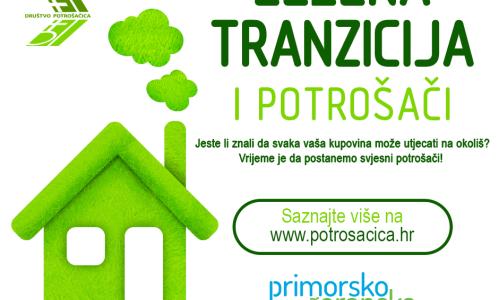 web banner