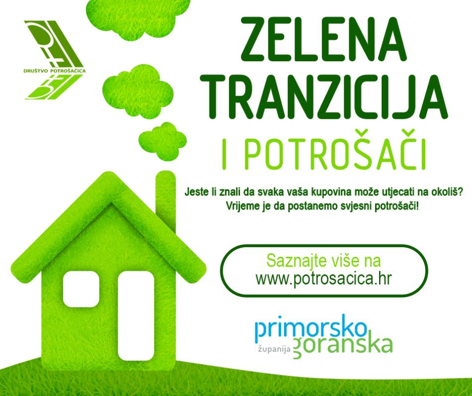 web banner